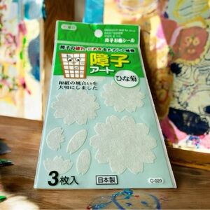 Wall Hole Cover Up Stickers 3 Sheets Floral Shape Art Easily repair New